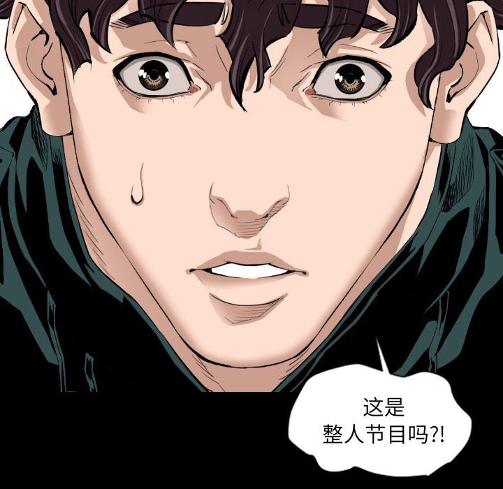 [韩国漫画] 最后的男人 奇幻,巨乳大奶#[120P]-111