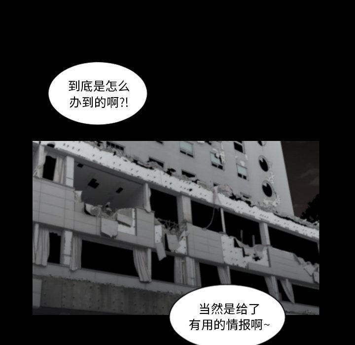 [韩国漫画] 最后的男人 奇幻,巨乳大奶#[120P]-113