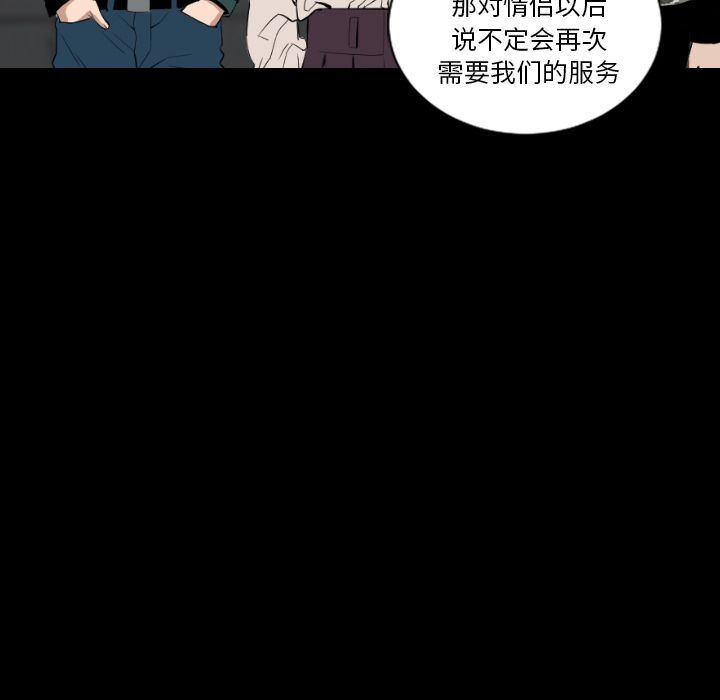 [韩国漫画] 最后的男人 奇幻,巨乳大奶#[120P]-116