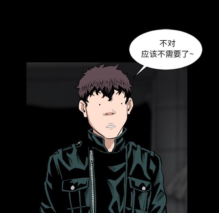 [韩国漫画] 最后的男人 奇幻,巨乳大奶#[120P]-117