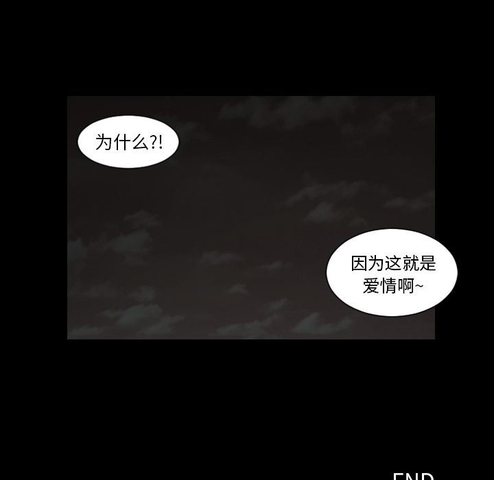 [韩国漫画] 最后的男人 奇幻,巨乳大奶#[120P]-119