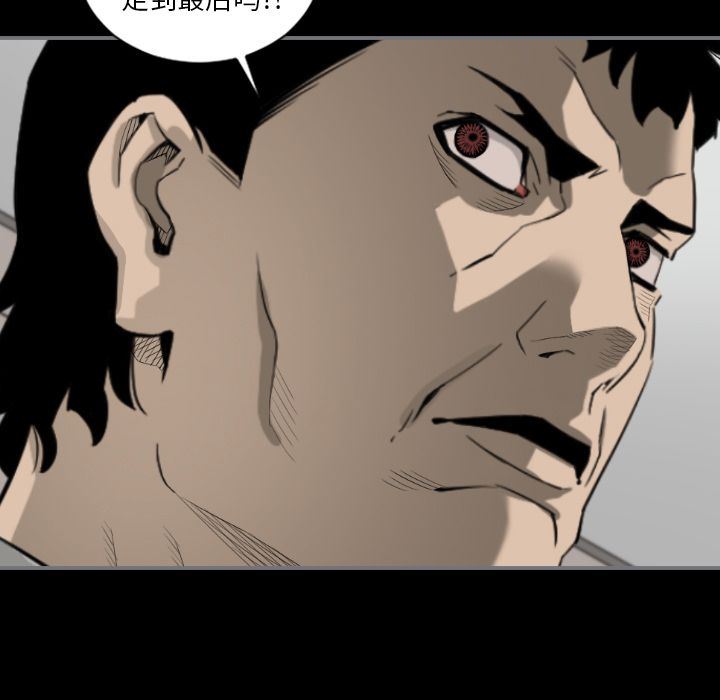 [韩国漫画] 最后的男人 奇幻,巨乳大奶#[120P]-15