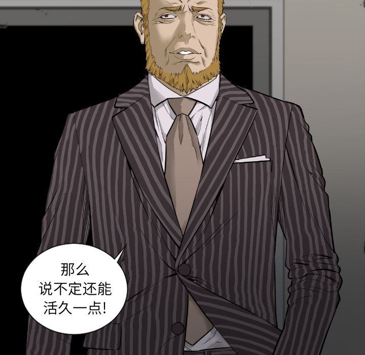 [韩国漫画] 最后的男人 奇幻,巨乳大奶#[120P]-17