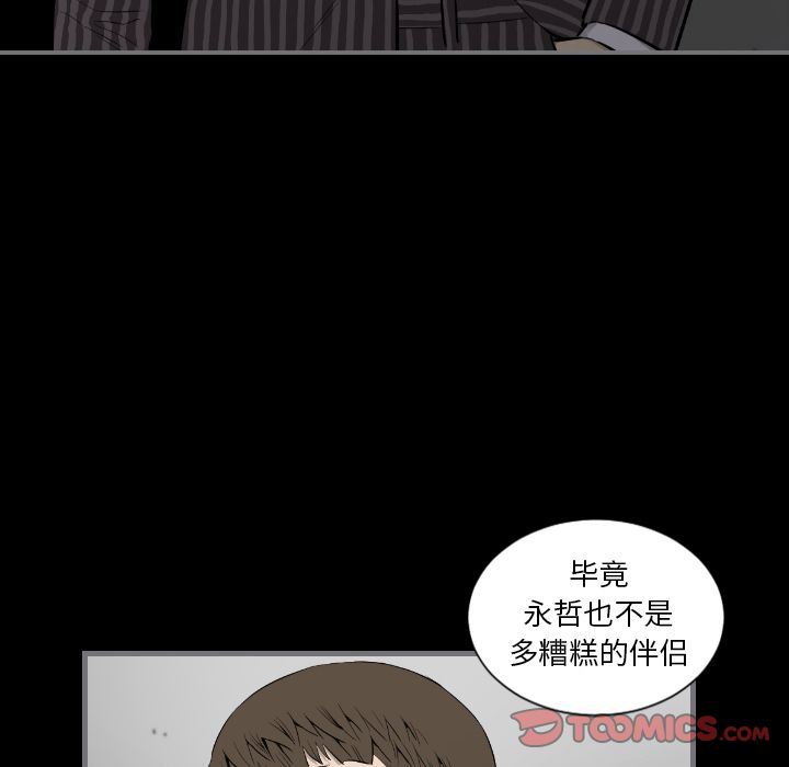 [韩国漫画] 最后的男人 奇幻,巨乳大奶#[120P]-18
