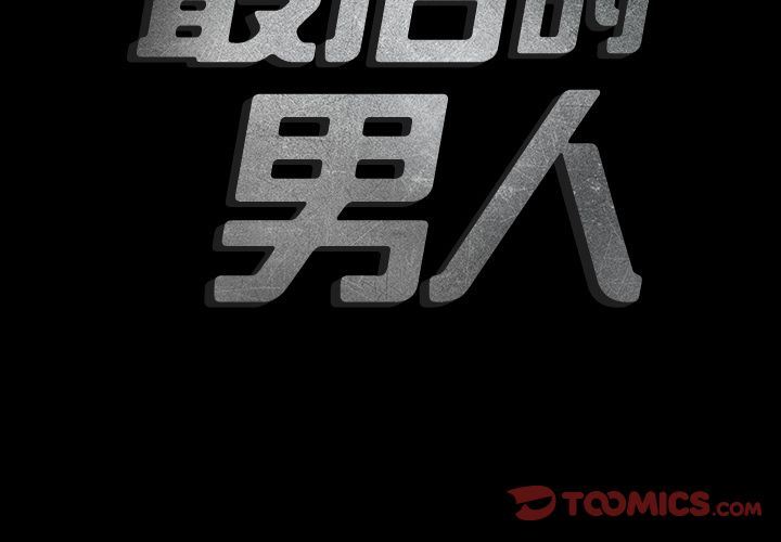 [韩国漫画] 最后的男人 奇幻,巨乳大奶#[120P]-2