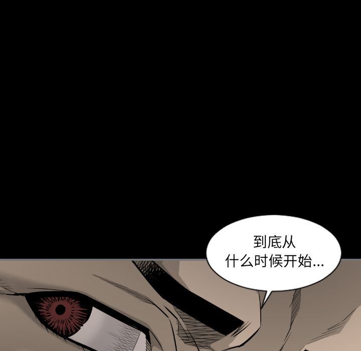 [韩国漫画] 最后的男人 奇幻,巨乳大奶#[120P]-20