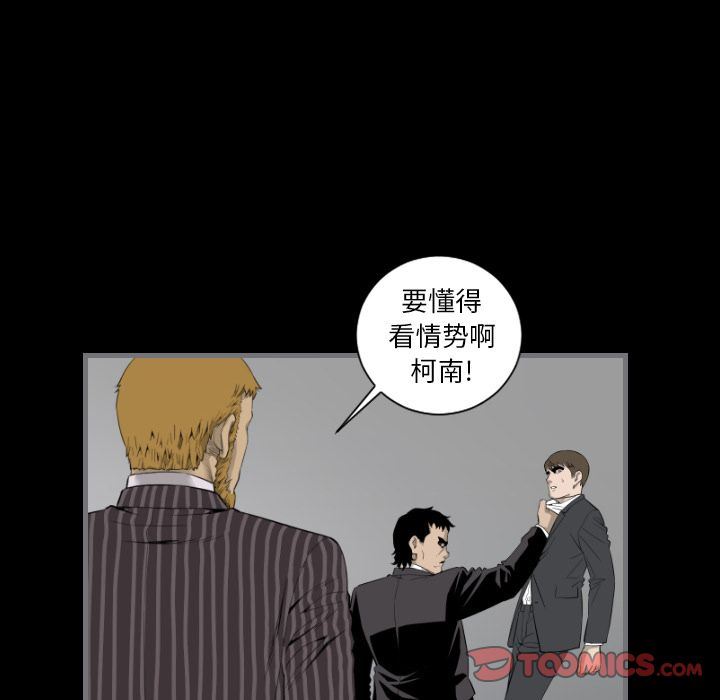 [韩国漫画] 最后的男人 奇幻,巨乳大奶#[120P]-22