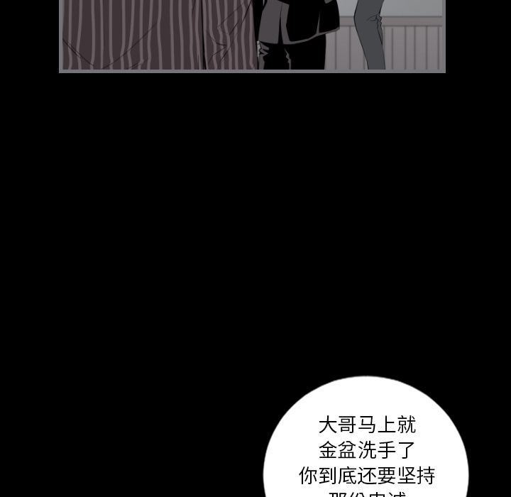[韩国漫画] 最后的男人 奇幻,巨乳大奶#[120P]-23