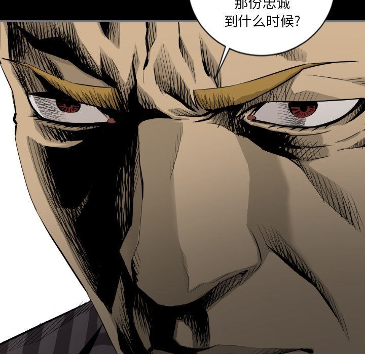 [韩国漫画] 最后的男人 奇幻,巨乳大奶#[120P]-24