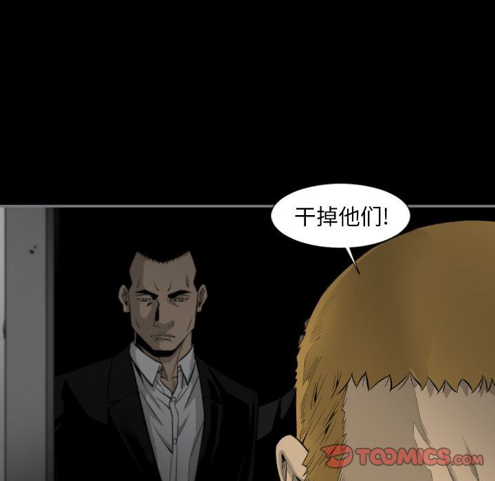 [韩国漫画] 最后的男人 奇幻,巨乳大奶#[120P]-26