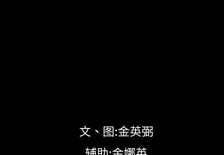 [韩国漫画] 最后的男人 奇幻,巨乳大奶#[120P]-3