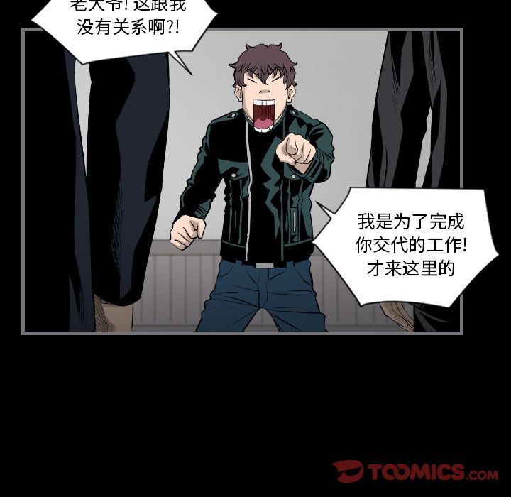 [韩国漫画] 最后的男人 奇幻,巨乳大奶#[120P]-30