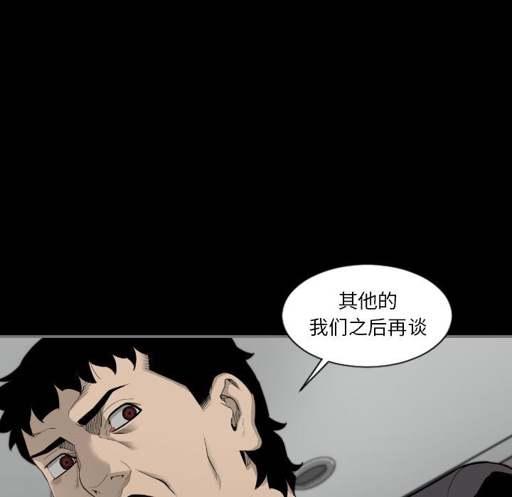 [韩国漫画] 最后的男人 奇幻,巨乳大奶#[120P]-37
