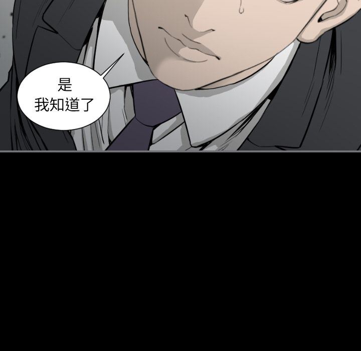 [韩国漫画] 最后的男人 奇幻,巨乳大奶#[120P]-40