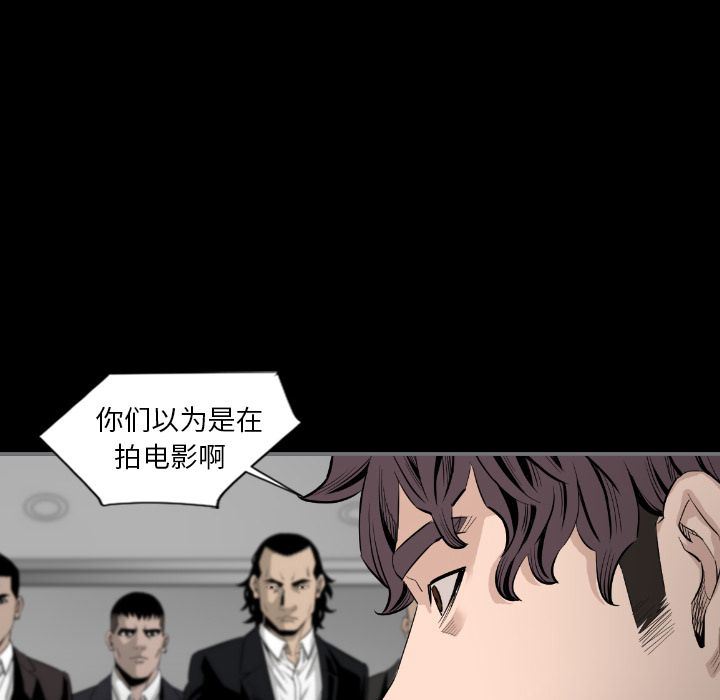 [韩国漫画] 最后的男人 奇幻,巨乳大奶#[120P]-41