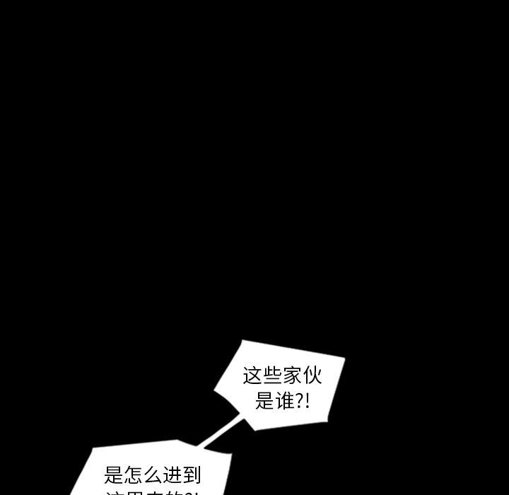 [韩国漫画] 最后的男人 奇幻,巨乳大奶#[120P]-45