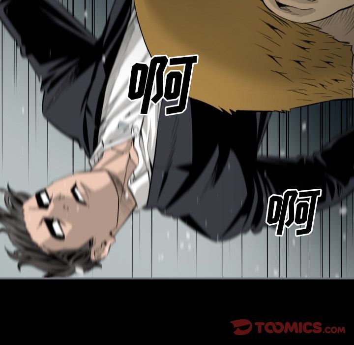 [韩国漫画] 最后的男人 奇幻,巨乳大奶#[120P]-50