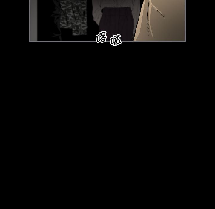 [韩国漫画] 最后的男人 奇幻,巨乳大奶#[120P]-59