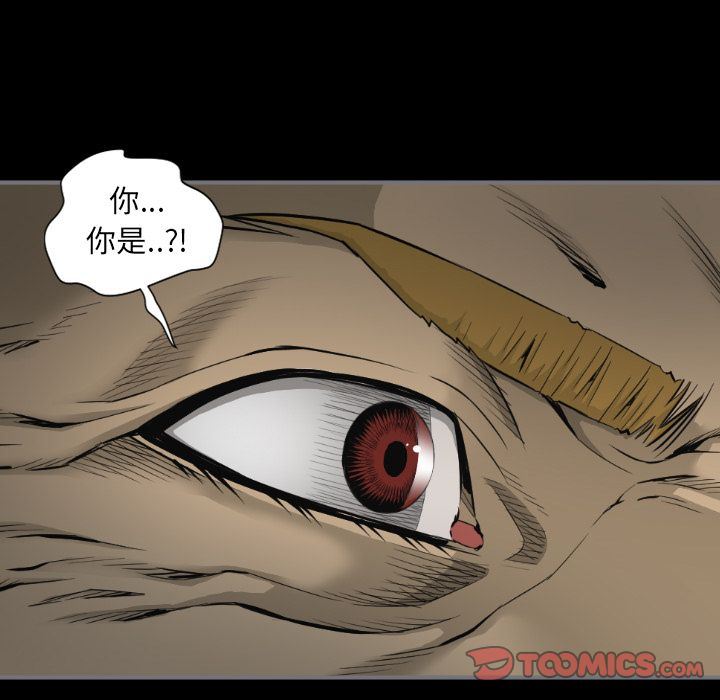 [韩国漫画] 最后的男人 奇幻,巨乳大奶#[120P]-62
