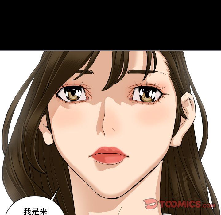 [韩国漫画] 最后的男人 奇幻,巨乳大奶#[120P]-66