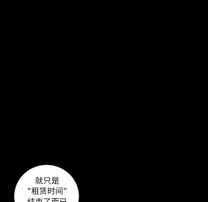 [韩国漫画] 最后的男人 奇幻,巨乳大奶#[120P]-69