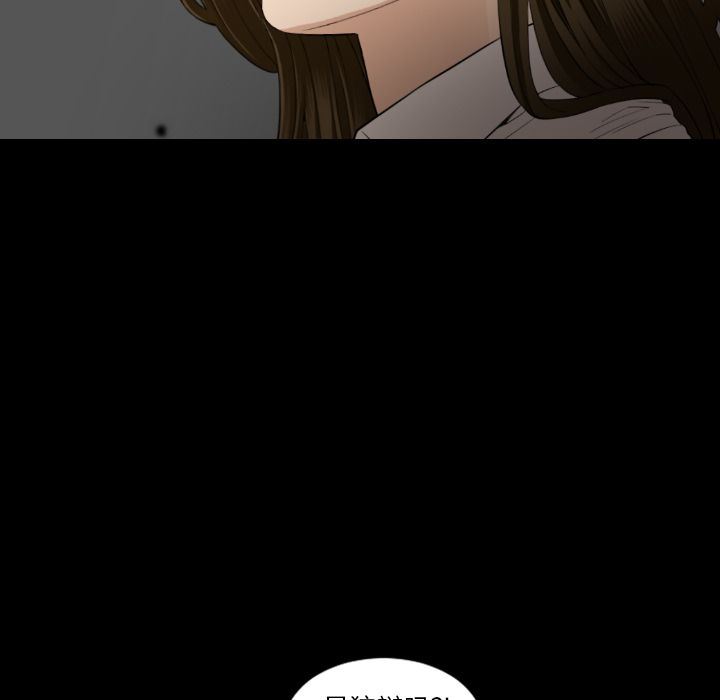 [韩国漫画] 最后的男人 奇幻,巨乳大奶#[120P]-76