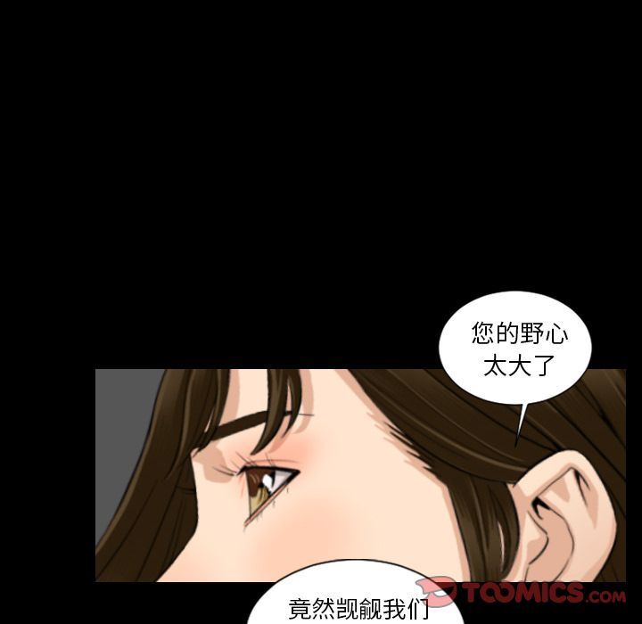 [韩国漫画] 最后的男人 奇幻,巨乳大奶#[120P]-78