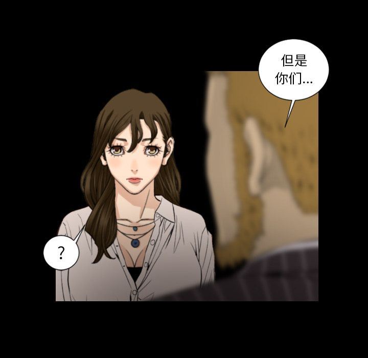 [韩国漫画] 最后的男人 奇幻,巨乳大奶#[120P]-80