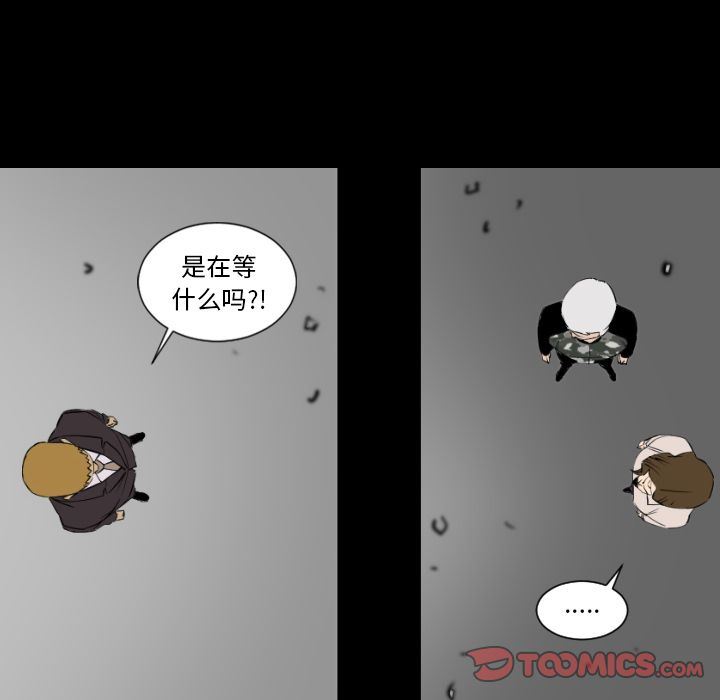 [韩国漫画] 最后的男人 奇幻,巨乳大奶#[120P]-82