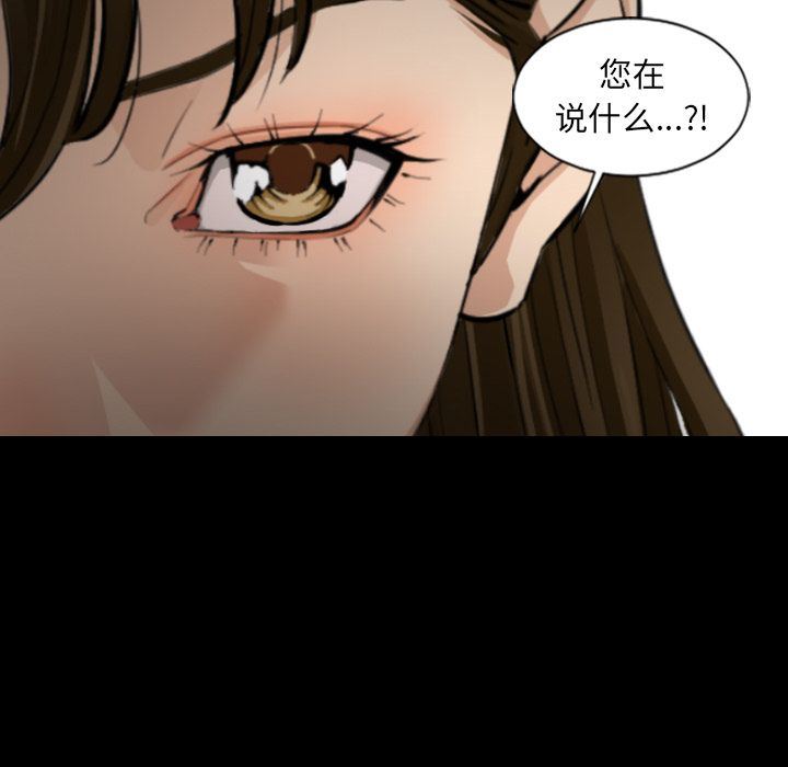 [韩国漫画] 最后的男人 奇幻,巨乳大奶#[120P]-84