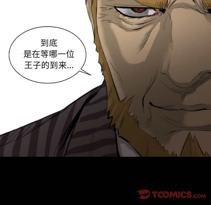 [韩国漫画] 最后的男人 奇幻,巨乳大奶#[120P]-86