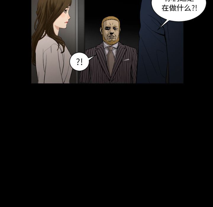 [韩国漫画] 最后的男人 奇幻,巨乳大奶#[120P]-88