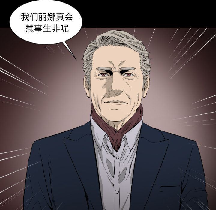 [韩国漫画] 最后的男人 奇幻,巨乳大奶#[120P]-91