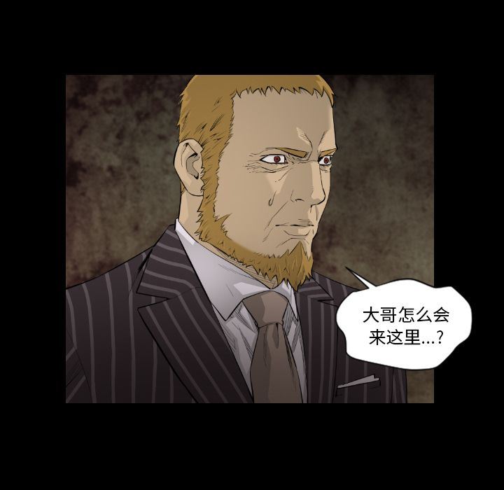 [韩国漫画] 最后的男人 奇幻,巨乳大奶#[120P]-93