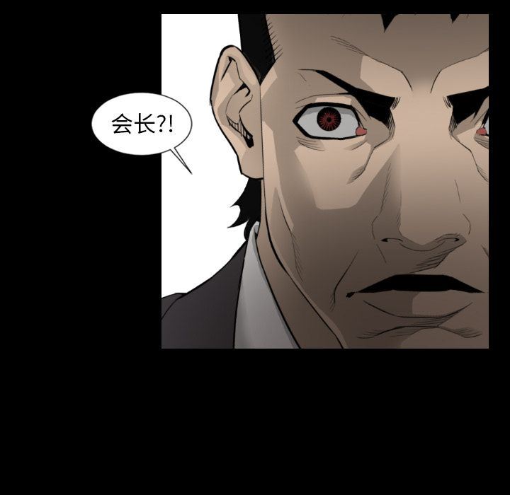 [韩国漫画] 最后的男人 奇幻,巨乳大奶#[120P]-95