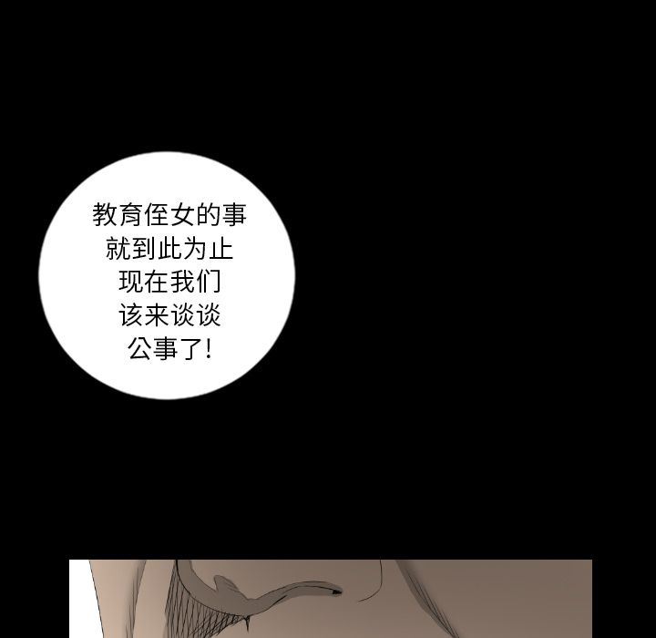 [韩国漫画] 最后的男人 奇幻,巨乳大奶#[120P]-96