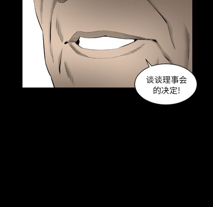 [韩国漫画] 最后的男人 奇幻,巨乳大奶#[120P]-97
