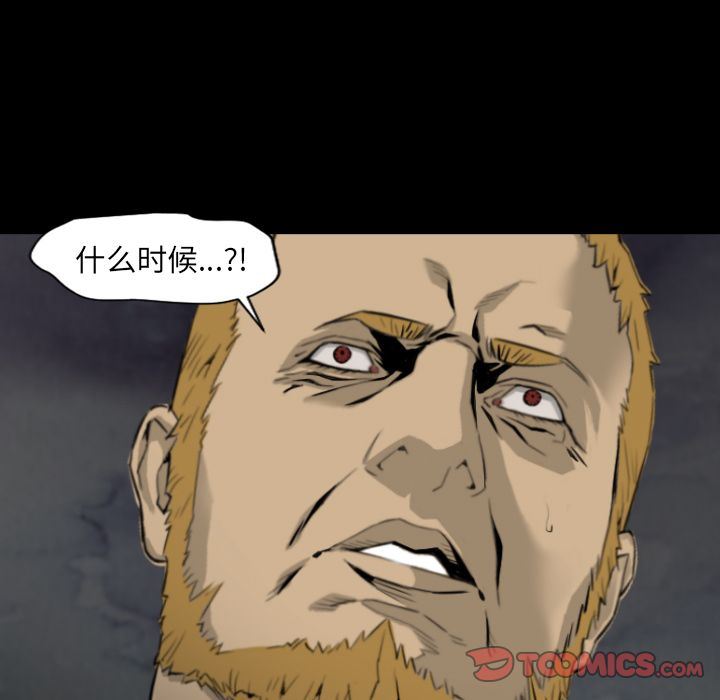 [韩国漫画] 最后的男人 奇幻,巨乳大奶#[120P]-98