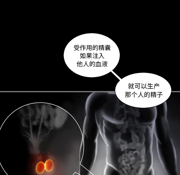 [韩国漫画] 最后的男人 奇幻,巨乳大奶#[136P]-105