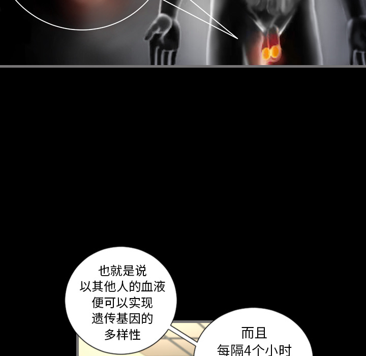 [韩国漫画] 最后的男人 奇幻,巨乳大奶#[136P]-106