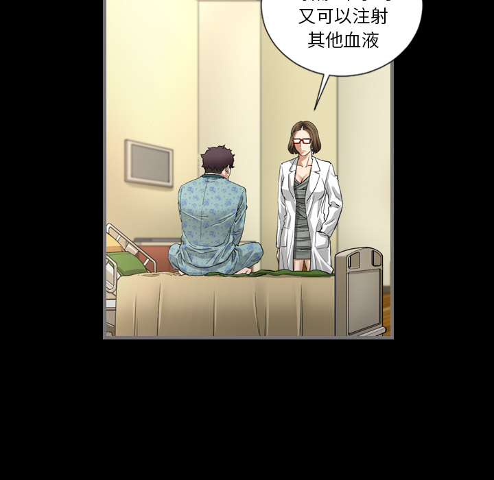 [韩国漫画] 最后的男人 奇幻,巨乳大奶#[136P]-107