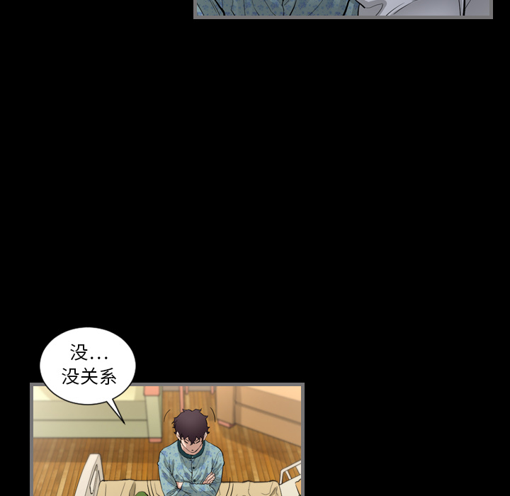 [韩国漫画] 最后的男人 奇幻,巨乳大奶#[136P]-109