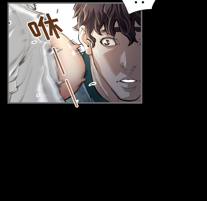 [韩国漫画] 最后的男人 奇幻,巨乳大奶#[136P]-11