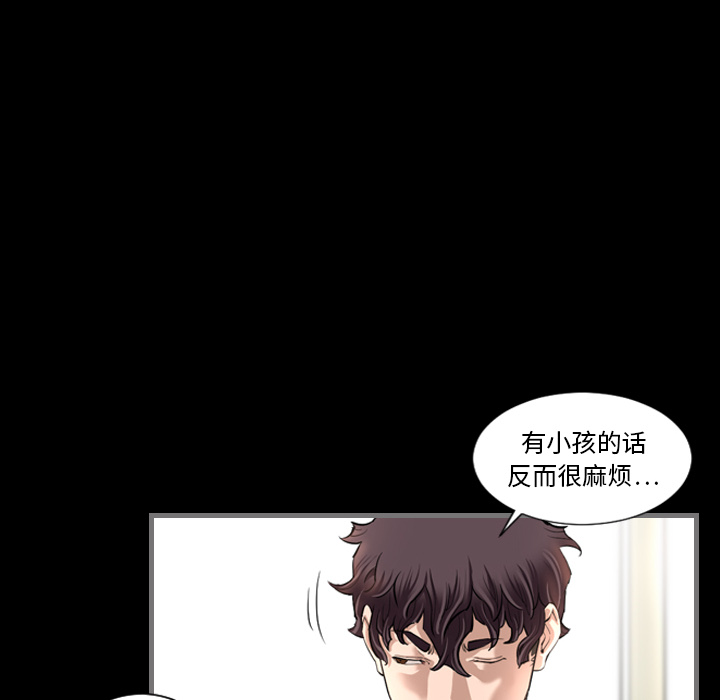 [韩国漫画] 最后的男人 奇幻,巨乳大奶#[136P]-112