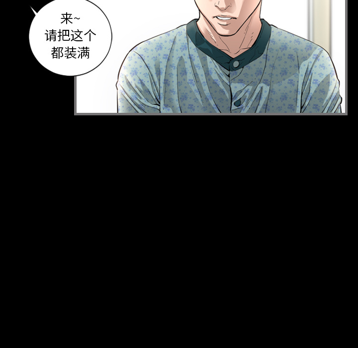 [韩国漫画] 最后的男人 奇幻,巨乳大奶#[136P]-113