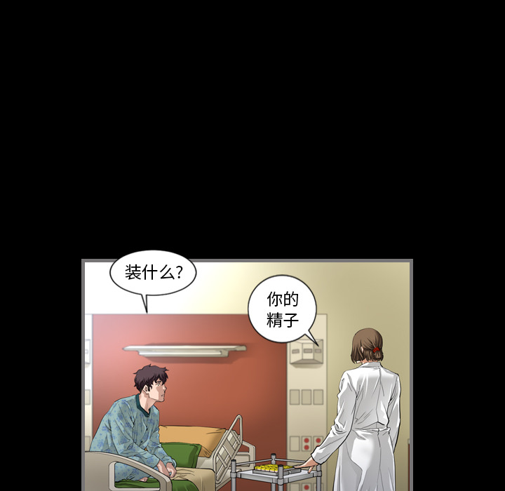 [韩国漫画] 最后的男人 奇幻,巨乳大奶#[136P]-116