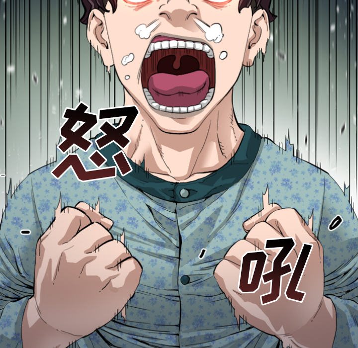 [韩国漫画] 最后的男人 奇幻,巨乳大奶#[136P]-118