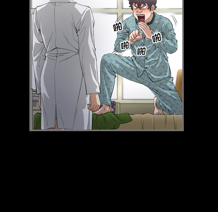[韩国漫画] 最后的男人 奇幻,巨乳大奶#[136P]-120