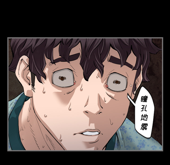 [韩国漫画] 最后的男人 奇幻,巨乳大奶#[136P]-132