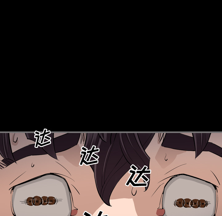 [韩国漫画] 最后的男人 奇幻,巨乳大奶#[136P]-133